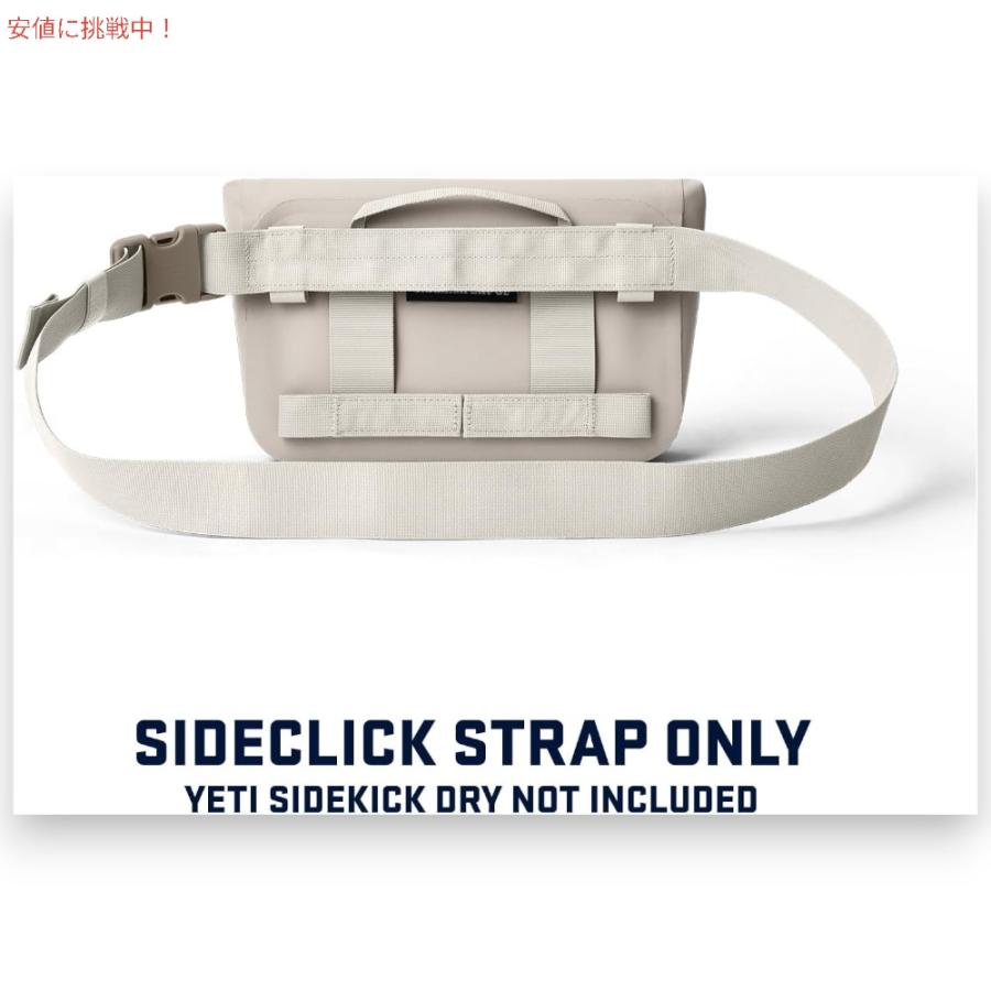 並行輸入品】YETI サイドキック サイドクリック ストラップ