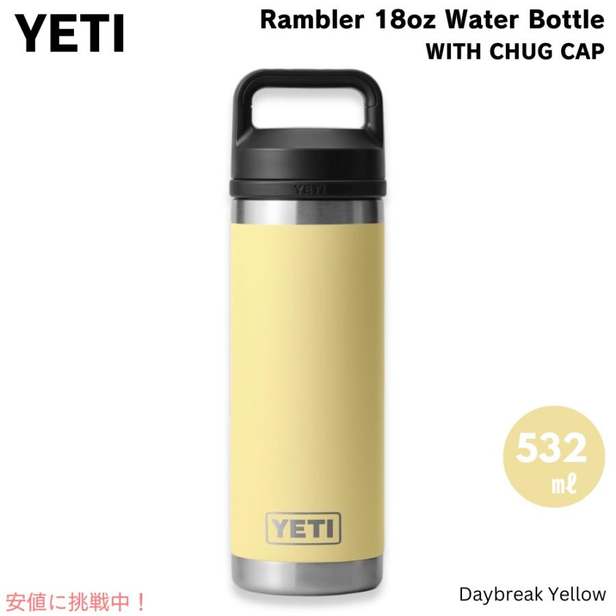 YETI 【並行輸入品】YETI イエティ ランブラー ボトル 18oz