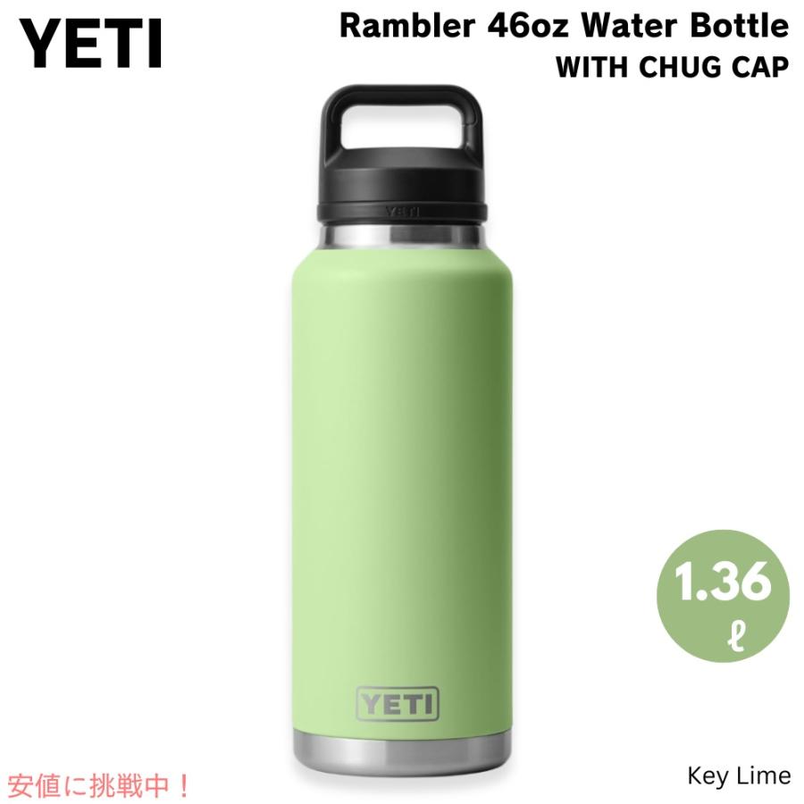☆米国限定　新品　YETI イエティ ランブラー　タンブラー　36oz  モス イエティ ランブラー タンブラー YETI RAMBLER 36 OZ BOTTLE