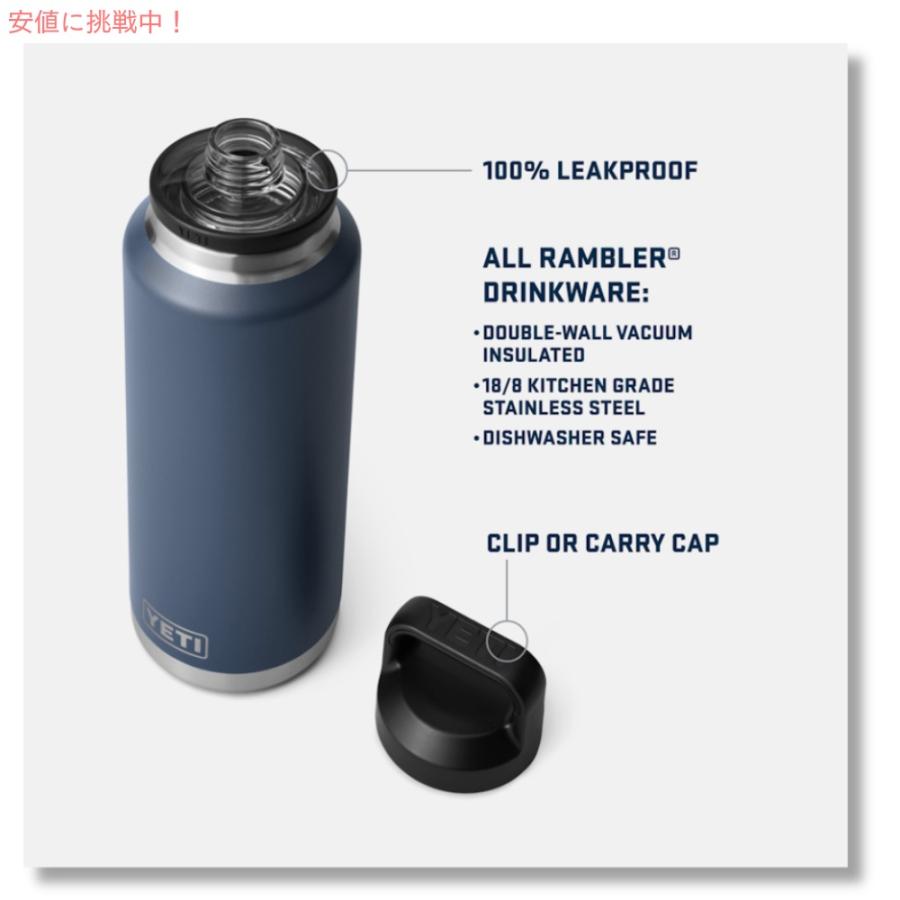 YETI（イエティ） 【並行輸入品】イエティ ランブラー 46oz ボトル