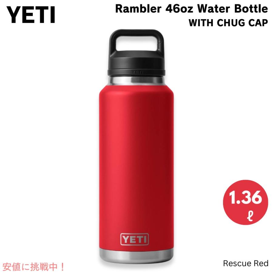 YETI（イエティ） 【並行輸入品】イエティ ランブラー 46oz ボトル