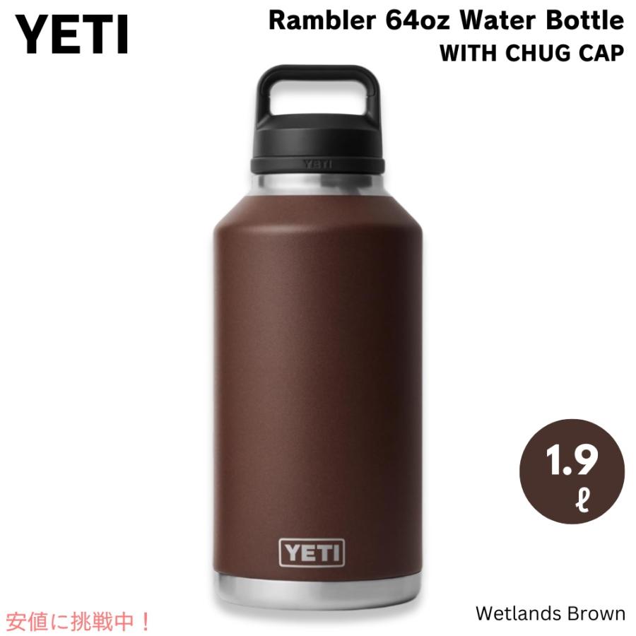 YETI RAMBLER BOTTLE 64OZ ランブラー ボトル 水筒 【公式通販】