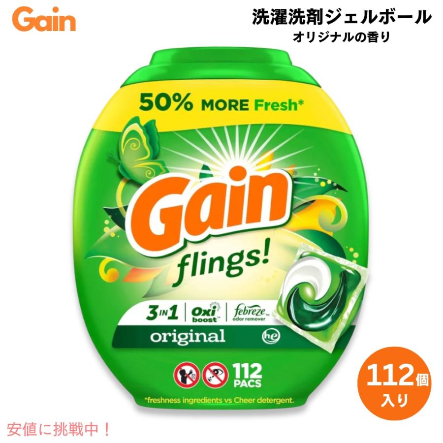 並行輸入品】ゲイン フリングス Gain Flings 液体洗濯洗剤 ポッド 112