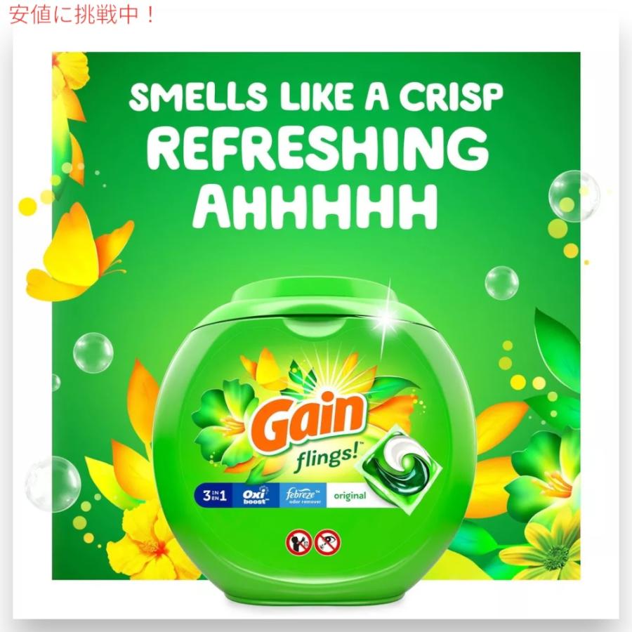 並行輸入品】ゲイン フリングス Gain Flings 液体洗濯洗剤 ポッド 112