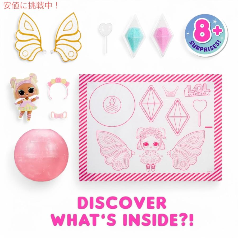 並行輸入品】L.O.L Surprise LOL サプライズ フェアリーズ 妖精