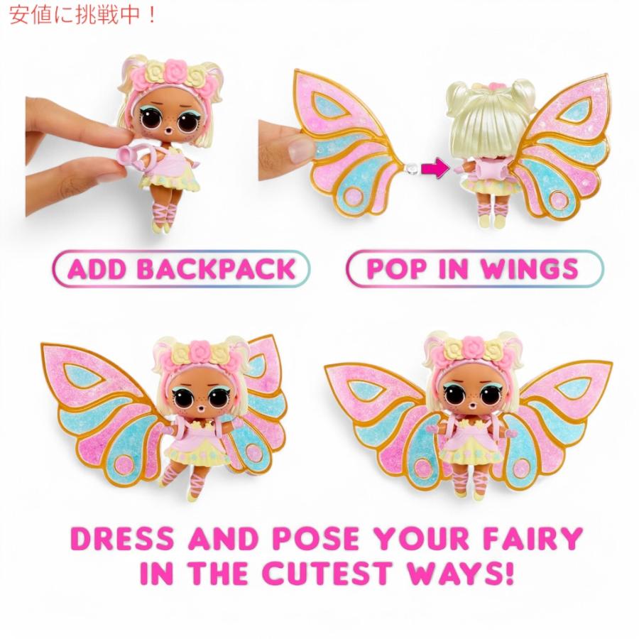 並行輸入品】L.O.L Surprise LOL サプライズ フェアリーズ 妖精