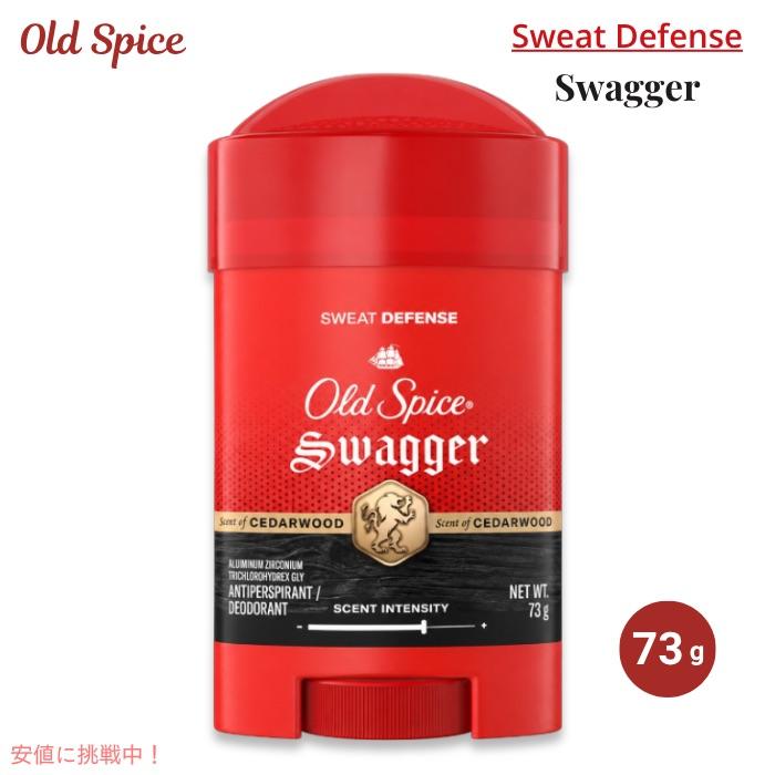 並行輸入品】オールドスパイス Old Spice スウェットディフェンス