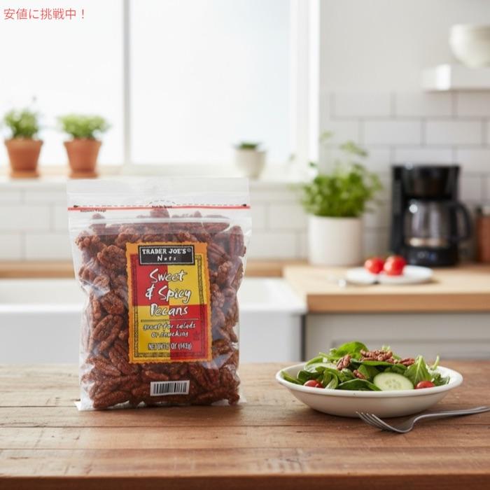 並行輸入品】Trader Joe's トレーダージョーズ スイート＆スパイシー