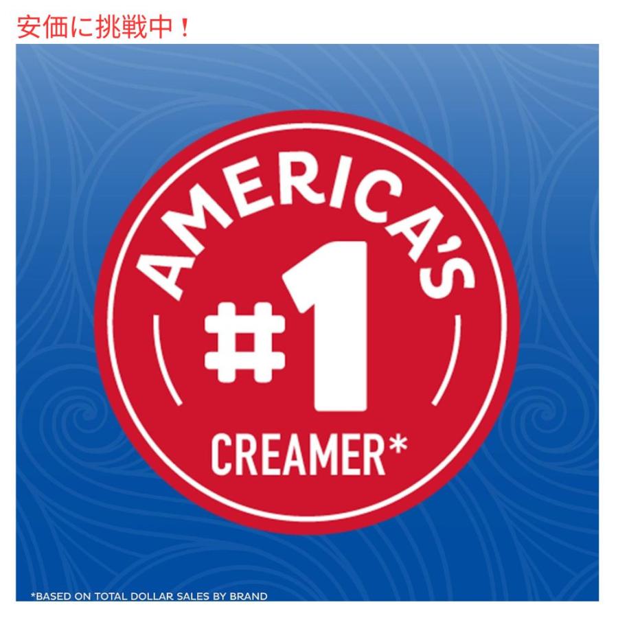 ネスレ コーヒーメイト Nestle Coffee Mate French Vanilla Creamer