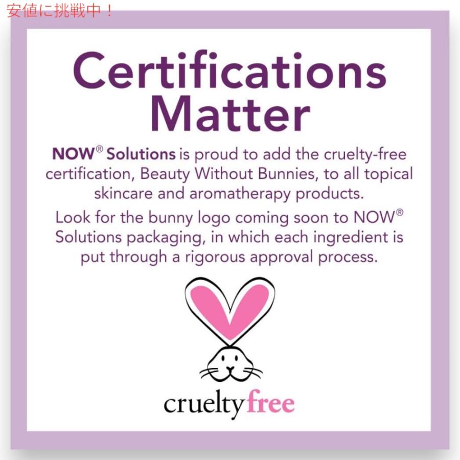 【並行輸入品】【5本セット】Now ナウ スイートアーモンドオイル 118ml #7660  マッサージ Sweet Almond Oil 100% Pure Moisturizing Oil 4oz |  | 02