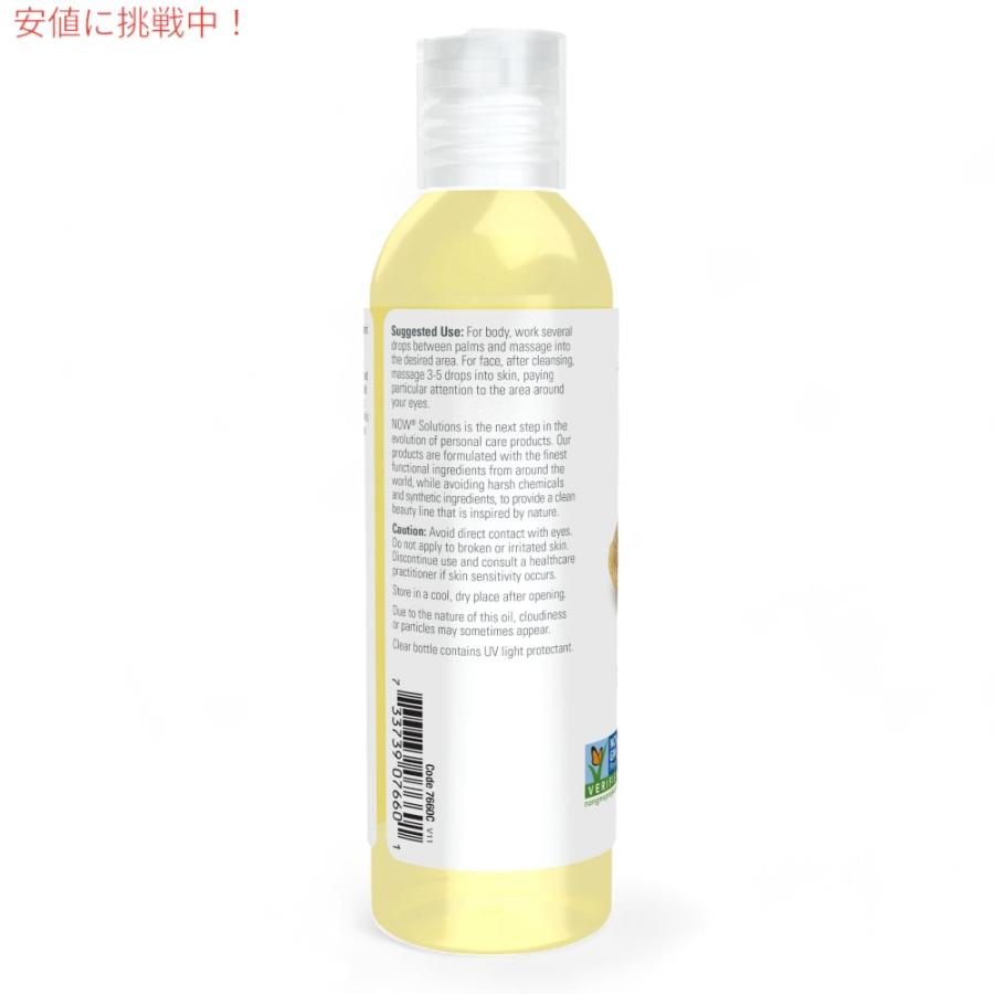【並行輸入品】Now Sweet Almond Oil 100% Pure Moisturizing Oil / ナウ スイートアーモンドオイル 118ml(4oz) #7660  マッサージ |  | 01