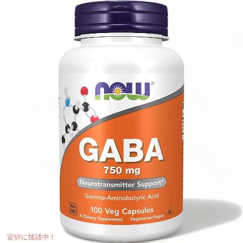 【並行輸入品】Now Foods Gaba 750mg 100 veg capsules 0089B ナウフーズ ギャバ 750mg 100粒 ベジタリアンカプセル | 