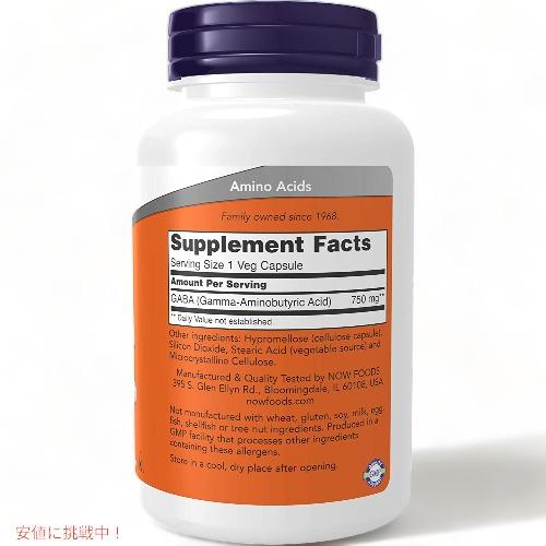 【並行輸入品】Now Foods Gaba 750mg 100 veg capsules 0089B ナウフーズ ギャバ 750mg 100粒 ベジタリアンカプセル |  | 01
