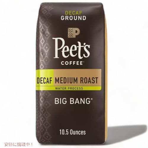 ピーツコーヒー デカフェ [ビッグバン] グラウンドコーヒー ミディアムロースト 297g / Peet's Coffee Decaf Big