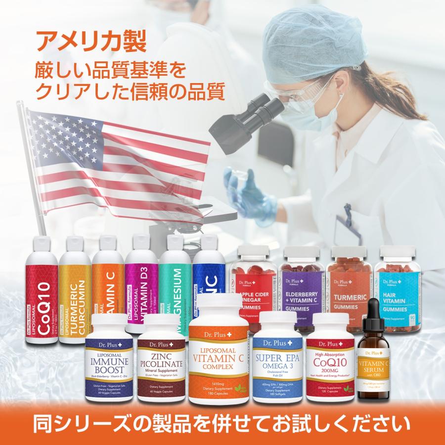 無料増量中！ ビタミンC サプリメント 270日分3個セット 540カプセル アメリカ製 リポソーム Dr.Plus ドクタープラス