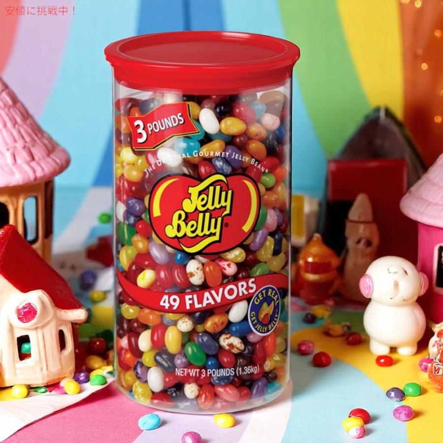 【並行輸入品】ジェリーベリー ジェリービーンズ アソートフレーバー 1.36kg Jelly Belly Jelly Beans Assorted Flavors 3 lb Tub |  | 01