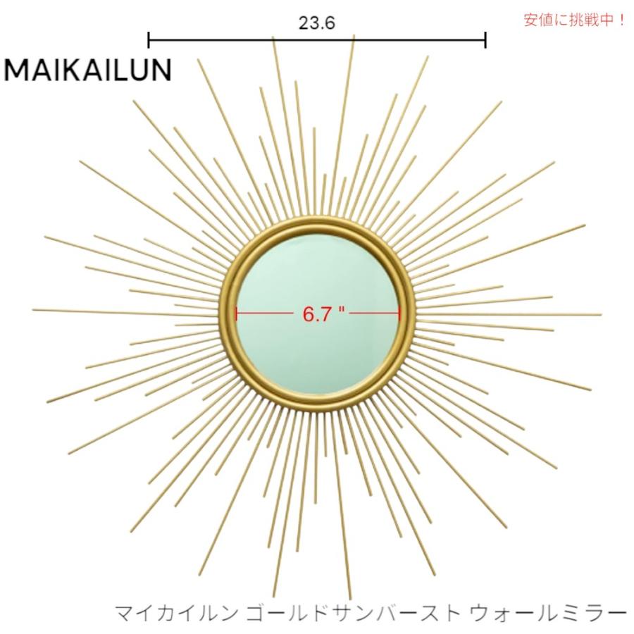 【並行輸入品】MAIKAILUN 24インチ ゴールドサンバースト ウォールミラー  24inch Gold Sunburst Wall Mirror | 