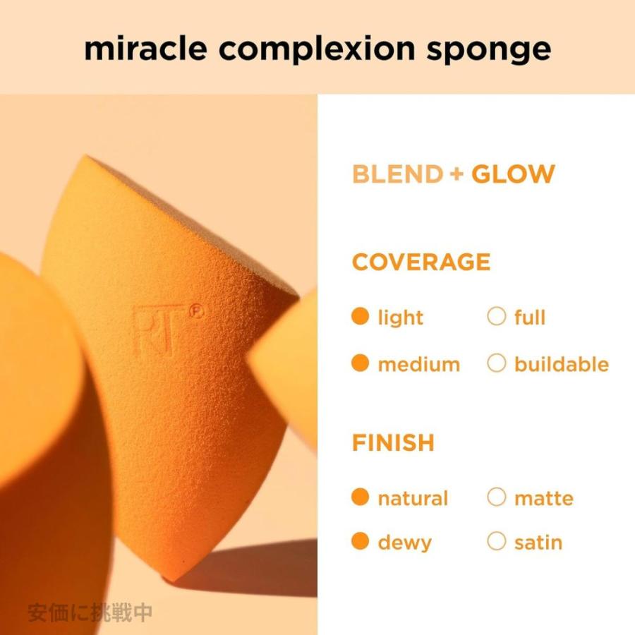 【並行輸入品】Real Techniques 2 Pack Miracle Complexion Sponge リアルテクニクス ミラクルスポンジ 二個セット！ |  | 05