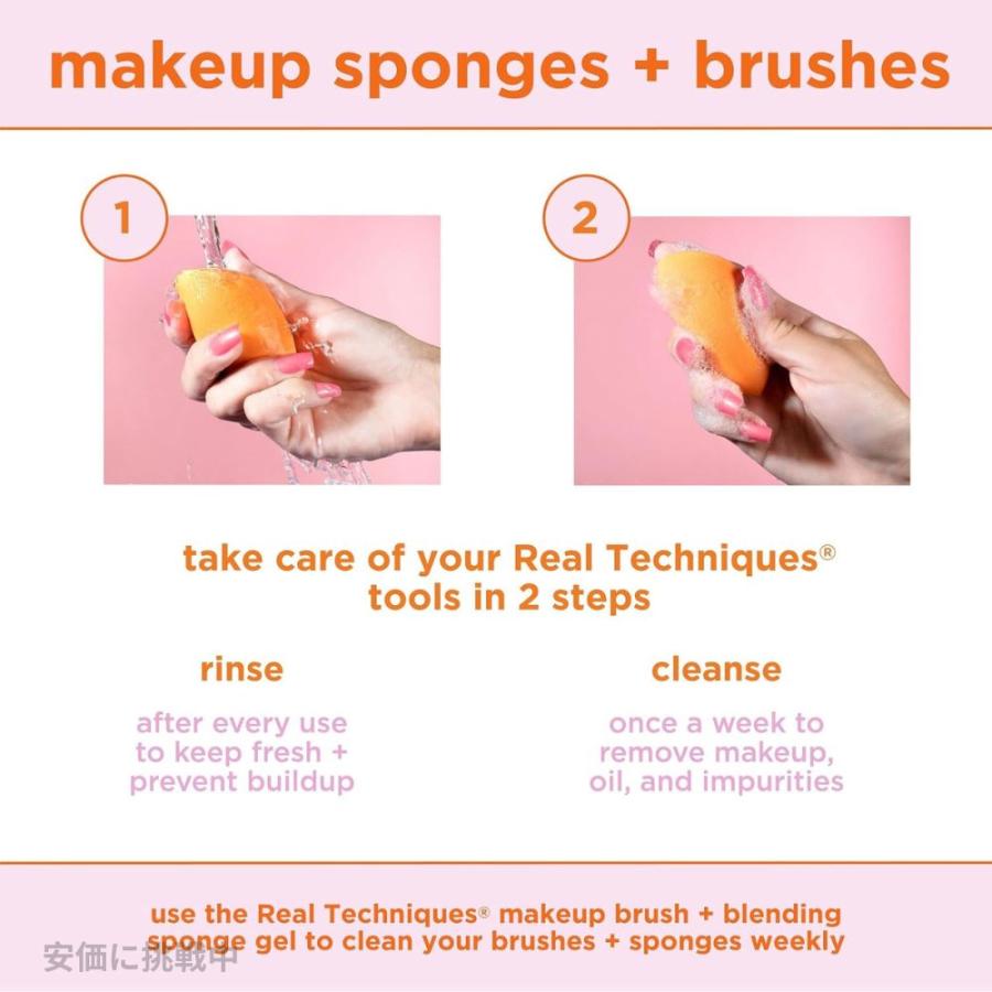 【並行輸入品】Real Techniques 2 Pack Miracle Complexion Sponge リアルテクニクス ミラクルスポンジ 二個セット！ |  | 07