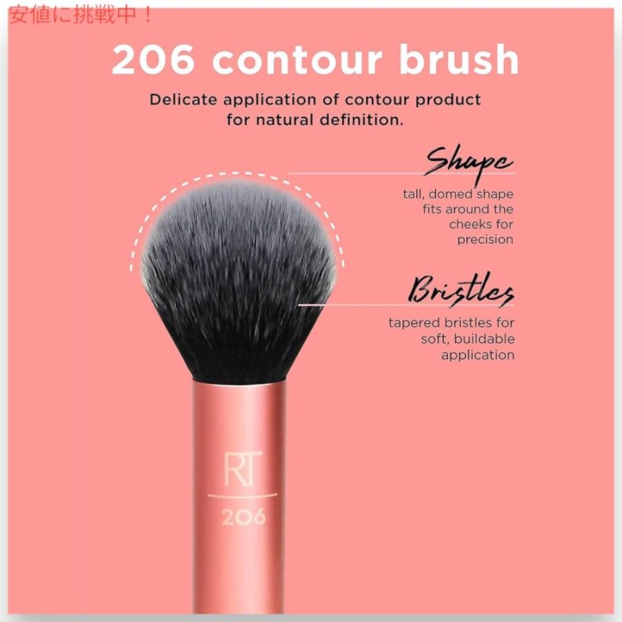 【並行輸入品】Real Techniques FLAWLESS BASE SET リアルテクニクス フラウレス ベースセット メイクブラシ |  | 03