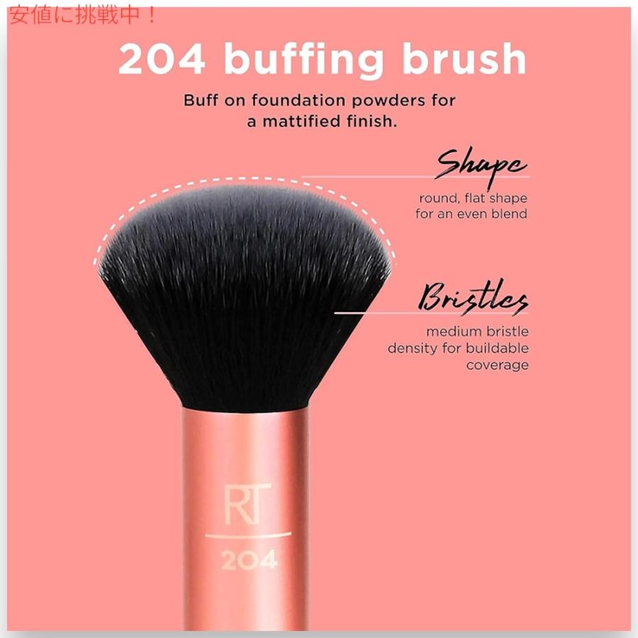 【並行輸入品】Real Techniques FLAWLESS BASE SET リアルテクニクス フラウレス ベースセット メイクブラシ |  | 05