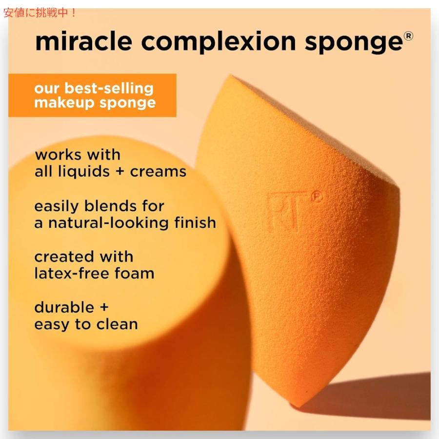 【並行輸入品】Real Techniques Miracle Complexion Sponge リアルテクニクス ミラクルスポンジ |  | 01