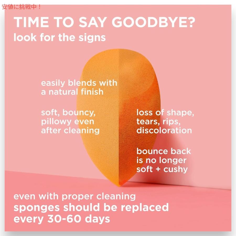 【並行輸入品】Real Techniques Miracle Complexion Sponge リアルテクニクス ミラクルスポンジ |  | 03