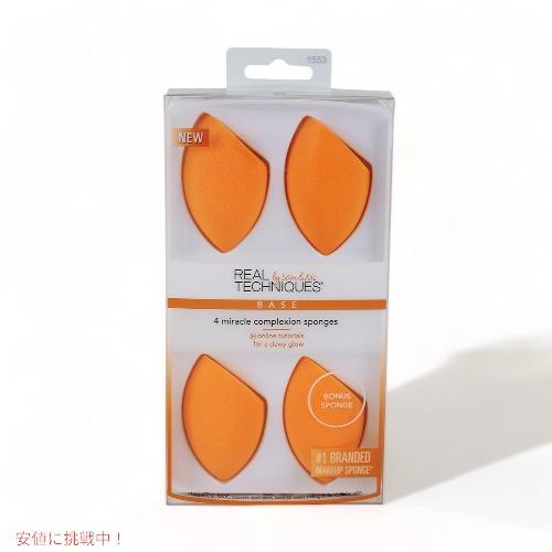 Real Techniques 4 Miracle Complexion Sponges リアルテクニクス ミラクルスポンジ  4個セット！ | 