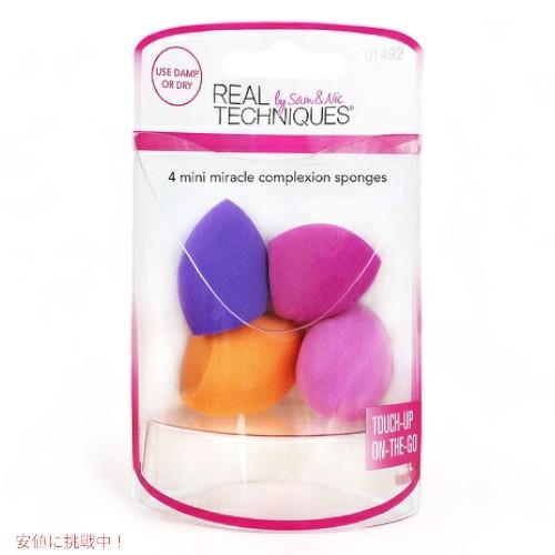【並行輸入品】Real Techniques 4 Mini Miracle Sponges リアルテクニクス ミニミラクルスポンジ 4個セット | 