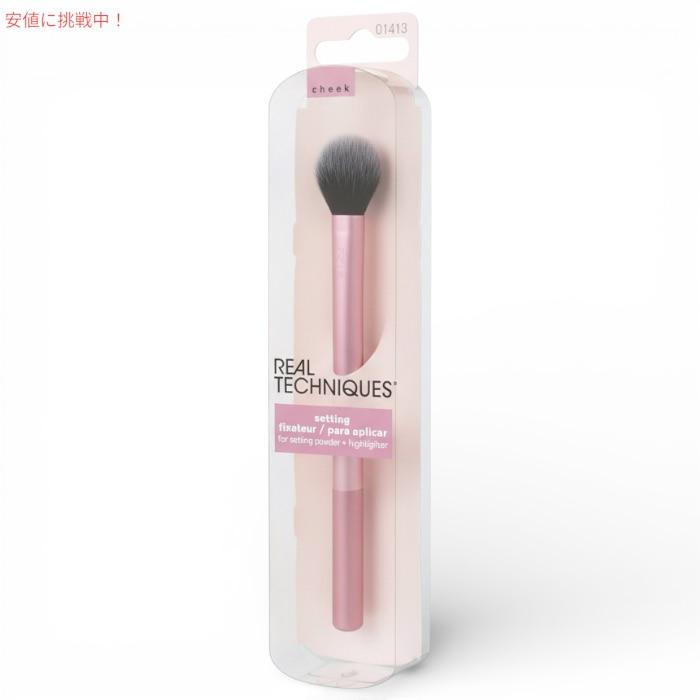 【並行輸入品】Real Techniques Setting Brush リアルテクニクス セッティングブラシ |  | 01