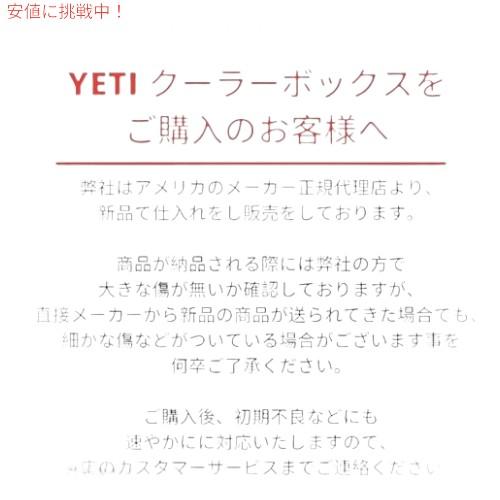 限定カラー】YETI ROADIE 24 HARD COOLER Cosmic Lilac 限定カラー】YETI ROADIE 24 HARD COOLER Cosmic Lilac