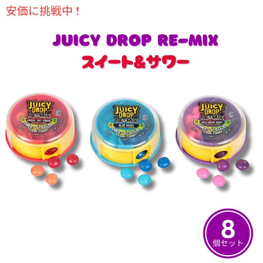 りーり】rainboW Mixed Juice りーり】rainboW Mixed Juice Dirty Z x