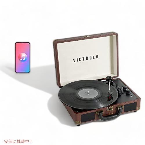 並行輸入品】Journey + Bluetoothスーツケースレコードプレーヤー