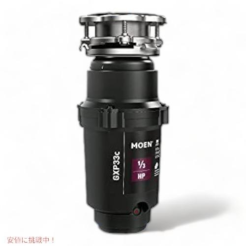 Moen gxp33C GX Pro 1/ 3HP連続ディスポーザー 並行輸入品】Moen GXP33C GX Pro 1/3HP 連続ディスポーザー : メタ