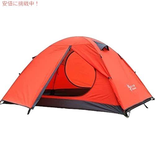 並行輸入品】ヒルマン 3-4シーズン 2人用 軽量 バックパッキングテント 