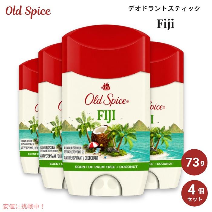 Old Spice（オールドスパイス） 【並行輸入品】お得な4本セット Old