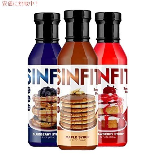 Sinister Labs パンケーキシロップバラエティパックベリーフレーバーのシュガーフリー、ゼロカロリーシロップ12オンスボトル（3パック） ry23011329msyメタストア