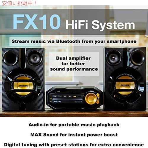 並行輸入品】PHILIPS FX10 Bluetoothステレオシステム 230W リモコン