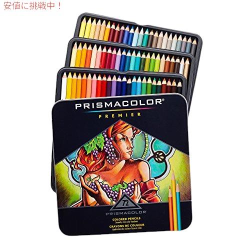 並行輸入品】プリズマカラー プレミア色鉛筆 |描画、スケッチ、大人の