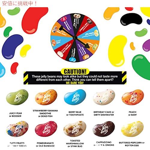 Jelly Belly Boozled ジェリービーンズゲーム NEW EDITION 5 Jelly Belly Boozled ジェリービーンズゲーム NEW EDITION 5