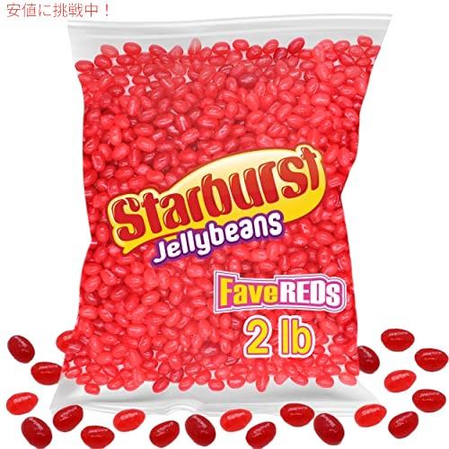 Starburst jelly 2025 beans 39 oz