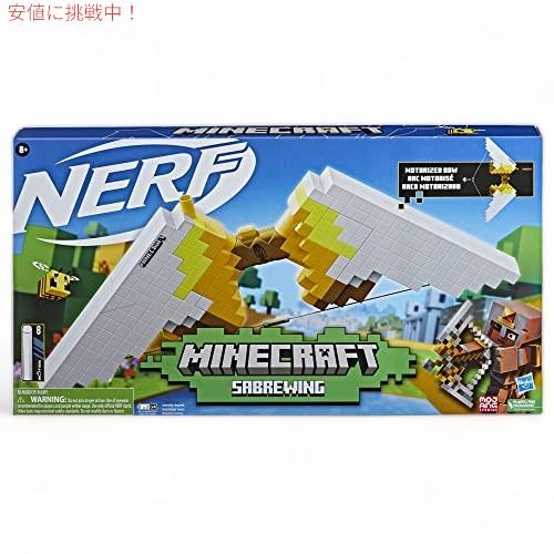 【並行輸入品】NERF マインクラフト セイバーウィング 電動ブラスターボウ エリートダーツ8個 ダーツクリップ8個の画像