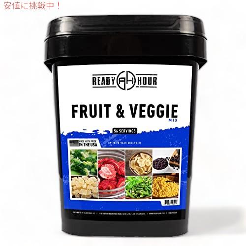 並行輸入品】Ready Hour フルーツ & ベジ ミックス フリーズドライ食品