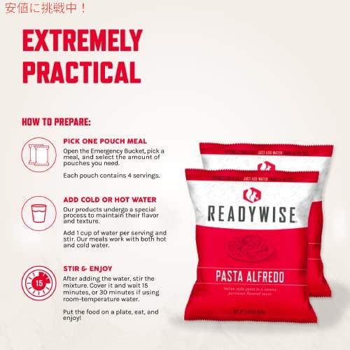 ReadyWise 緊急食糧供給 フリーズドライ フード 賞味期限20年 120食分