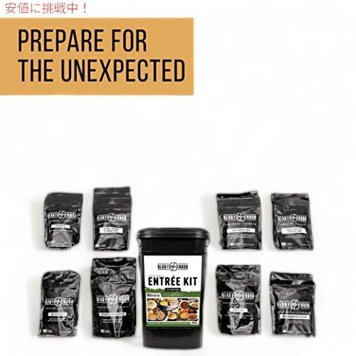 並行輸入品】Ready Hour 非常食 メインディッシュ 賞味期限25年