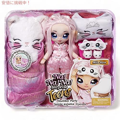 【並行輸入品】ナ！ナ！ナ！ サプライズ Teens Slumber Party ソフトファブリック ファッションドール プレイセット ミラ・ローズ 11インチ