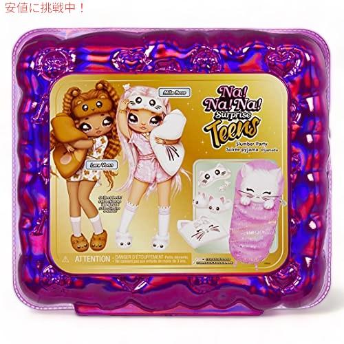 【並行輸入品】ナ！ナ！ナ！ サプライズ Teens Slumber Party ソフトファブリック ファッションドール プレイセット ミラ・ローズ 11インチ