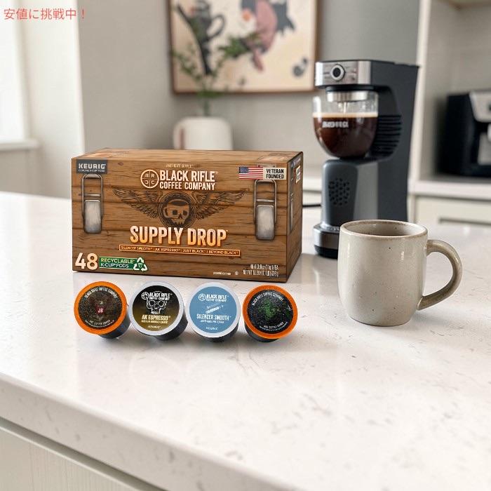 並行輸入品】ブラックライフルコーヒー サプライドロップ バラエティ