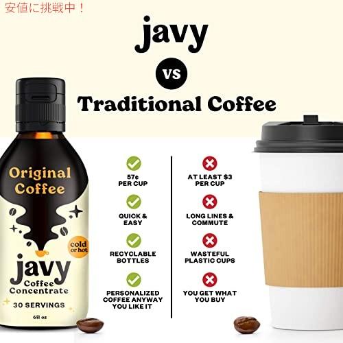 Javy 30X Cold Brew Coffee Concentrate、インスタントアイスコーヒーと水出しコーヒーに最適　低酸性 & 無糖｜drplus｜03