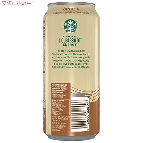 スターバックス ダブルショット エナジー エスプレッソ コーヒー